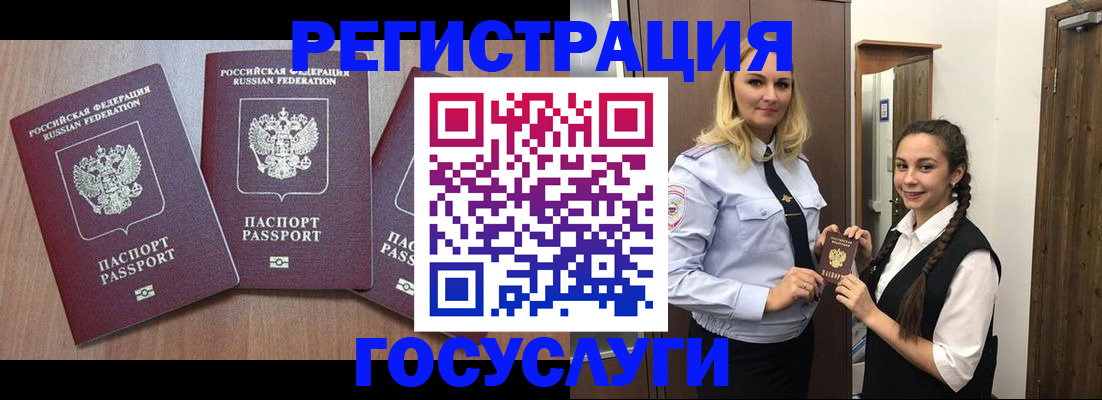 временная прописка в Новоульяновске