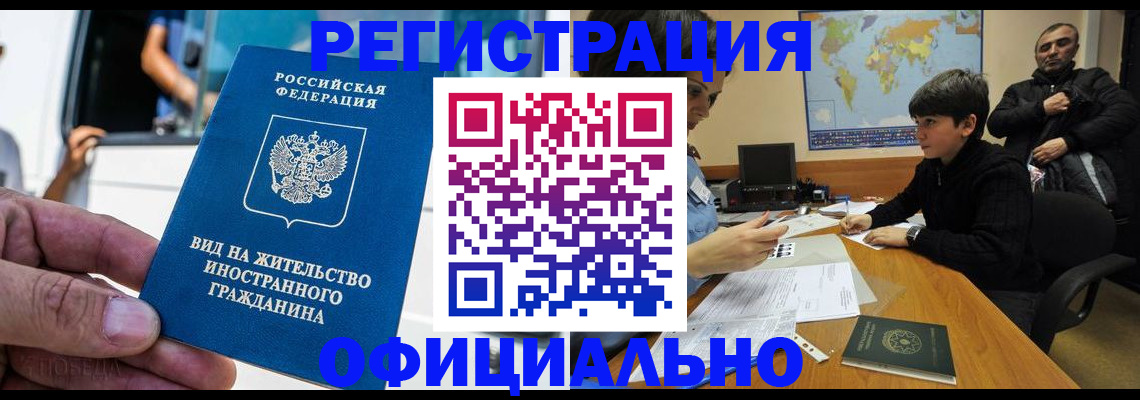 регистрация для дет. сада в Новоульяновске